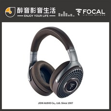 Focal Hadenys 開放式頭戴耳機 台灣公司貨 醉音影音生活