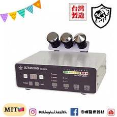 DE-007A 美容儀 原廠保固 台灣製造 美容儀器 開業設備 美膚 美容 美髮 公司貨