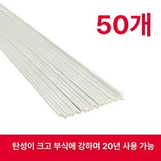fre 고추지지대2m 지주대 고추지지대 식물 묘목 작물, 1개, 6mm 2.4m 50개