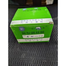 金象牌碗型鋼絲輪 4英吋 5英吋 6英吋 M14X2.0 M16X2.0, 1個, 碗型鋼絲輪4英吋*5/8牙(可裝砂輪機)