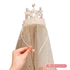 兒童公主皇冠頭紗髮箍 亮片鑲鑽女孩頭飾 生日派對拍照裝飾, 異形鑽皇冠頭紗 - 米色髮箍, 1個