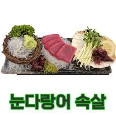 [잇츠튜나] 골라담는 냉동 참치회 슬라이스 150 g, 1개, 눈다랑어 속살 150 g
