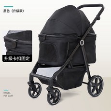 新款可折疊寵物推車 輕巧便捷通用外出好攜帶, 1個, PC505黑色款:寵物推車