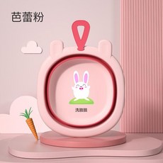 可摺疊懸掛式嬰兒洗臉盆 卡通兔子造型 新生兒洗腳洗屁屁專用盆, 兔子摺疊臉盆 粉, 1個