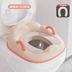 兒童馬桶坐便圈 坐便器 寶寶馬桶圈 坐墊圈 男孩女孩小孩坐厠嬰兒, 蛋殼粉-PU軟墊（真皮般柔軟）
