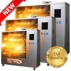 세기 돈풍기 ESH-0918 원적외선 튜브 히터 등유 석유 곱창 난로 20평형 8000kcal/h 업소용 산업용 /, ESH-2018 (50~60평형)