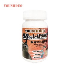 優思多 YOUSIHDUO 98%貓用離胺酸 80g 全貓適用 呼吸道保健 淚液 過敏 寵物營養品, 1個, 優思多 98%貓用離胺酸 80G,單罐