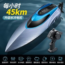 S3 대마력 대형 원격 조종 보트 수중 고속 RC RC보트 rc보트 무선조종 무선, S3 - 실버 - 여분 배터리 + 1, 1개