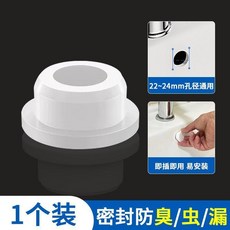 超值 洗手盆溢水孔塞面盆洗臉盆溢水口密封蓋洗臉池塞硅膠堵頭 副廠商品, 1個, 圓形-1個裝 加厚用料*防臭防蟲, 無味硅膠-高溫不變形