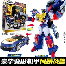 迷你特工隊 超級戰警力量 福樂戰警巡邏套裝 召喚器手機玩具 兒童玩具, 1個, 風暴特警(豪華版2種形態變形)