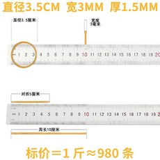 두꺼운 고무 줄 링 공업용 밴드 와이드, 지름3.5cm폭3mm노랑0.5kg