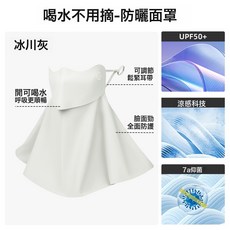 冰絲防曬面罩帶帽檐防紫外線遮陽帽子額面頸一體黑膠防曬立體透氣, 1個, 均碼
