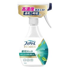 Febreze W 速乾衣物除菌除臭噴霧 320ml, 1個