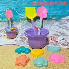 DFMEI 沙灘玩具套裝挖沙鏟子桶玩沙工具沙灘鏟子沙灘桶兒童公園景區, 1個, 新款條紋桶9件套:如圖, 1cm