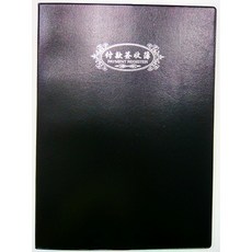 金鷹 16K 膠皮 付款簽收簿，辦公室財務簽收專用，膠皮封面耐用保護內頁, 1個