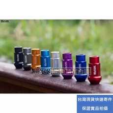 BLOX 7075-T6輕量化鍛造鋁圈螺絲，多色可選，提升性能與外觀, 1個, M12*1.25天空藍(20支)