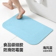 防滑墊 硅膠防滑墊 浴室防滑墊 抗菌防滑墊 衛生間防摔墊 老人洗澡墊, 1個, 食品級真硅膠安全家用款 海風藍40*6, 海風藍