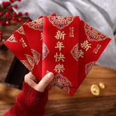 創意燙金紅包袋, 1個, 燙金磨砂紅包袋-【新年快樂】