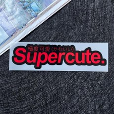 오토바이 자동차 스타일링 반사 스티커 비닐 데칼, 1개, 4. D