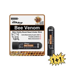 위어라 남성 바디 케어 흡입기 부드러운 관리 완화 불편 유지 보수 깨끗한 비강 스프레이, 1.5ml × 2개