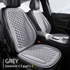 자동차 시트 커버 얼음 범용 디자인 여름 쿠션 의자 보호대 볼록 패드 자동 실크 매트 3D, 5)Grey Front SetX2