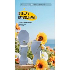 寵物外出飲水杯 軟矽膠折疊隨行水壺 防漏便攜, 藏青藍, 1個