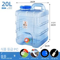 워터저그디스펜서 캠핑 물통 수도꼭지 장착 휴대용 대용량, 1개, 20l 예비 구멍 없음+브러시