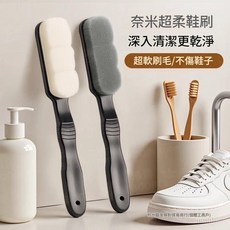 奈米超柔鞋刷 軟毛多功能清潔刷, 1個