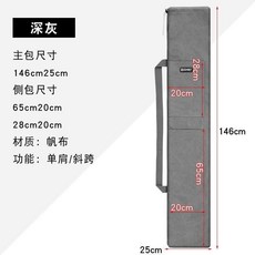 魚竿袋 加厚耐磨帆布材質, 黑色