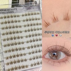 애미림 노글루 자연스러운 가닥 부분 인조속눈썹 재사용가능 대용량, 1개, 브라운