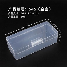 사진보관함 포토 앨범 상자 수납 스튜디오 휴대용 정리함 인화, 1개, K. 545 투명 6.7x7.5x4.5cm