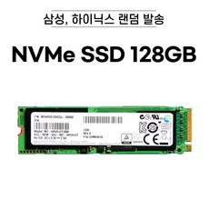 NVMe SSD 128GB / 256GB / 512GB / 1TB 하드디스크 2280 [삼성 하이닉스 브랜드 랜덤 발송], 삼,하 NVMe 120GB~