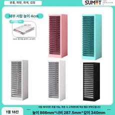 네일샵 서랍장 보관함 선반 메니큐어 립스틱 캐비닛 수납, 2.1mm, 단일 행 86.6cm