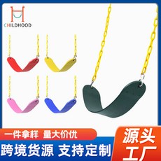 EVA鞦韆板含鏈條 兒童庭院戶外玩具, 1個