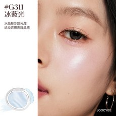JOOCYEE 酵色 歐若系列 水光高光粉, 1個, 高光粉#G311 冰藍光, 冰藍光
