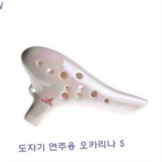 도자기 오카리나 연주용 수공예 휴대용 소프라노 오카리나 악기 초보자 음악 관악기, 레드SG