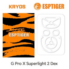 타이거 크라이오스 G PRO X SUPERLIGHT2 슈퍼스트라이크 FK2 S2 ZA13 DW 무선 바브삼 데브사 MCHOSE A7 덱스 op1 피트 Kryos ESPTIGER, 지슈라2 DEX 덱스, 크라이오스피트