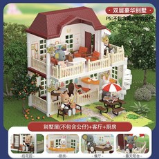 別墅娃娃屋 公主城堡 臥室浴室 益智玩具, 1個, 雙層別墅 廚房客廳 不含公仔