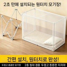 학생 기숙사 모기장용 통합 브래킷 기숙사용 범용 싱글 침대 지퍼 모기장 텐트형, 80x190x높이80-120, E. 방진 화이트 메쉬 뒷모형 괄호 필요 없음