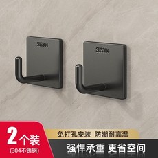 EREM 臺灣出貨 304不銹鋼掛鈎粘膠強力承重免打孔衛生間廚房門後壁掛式毛巾粘鈎, 【雅黑】方形掛鉤2個裝掉落包賠！, 1個