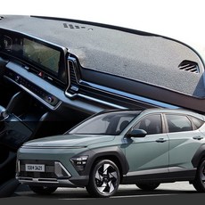 기어가 심플 대쉬보드 커버 디올뉴 코나 SX2, (23년~현재), H87-공용