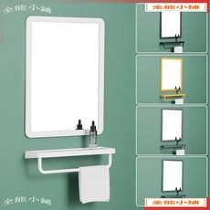 方形浴室鏡 貼墻自粘免打孔玻璃鏡 衛生間掛牆廁所化妝鏡 帶置物架 T1, 40cm毛巾桿置物架,黑色