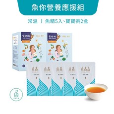 魚鱻森 魚你營養應援組 (常溫虱目魚精60mlx5包 + 常溫寶寶粥150gx4包x2盒) 寶寶副食品推薦, 1個