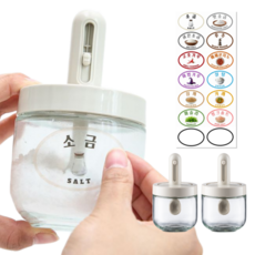 키치킷 스푼일체형 밀폐 유리 양념통 길이조절 스푼 조미료통, 3개, 300ml