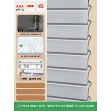 상세설명참조 탈부착식 창문 방음커튼 암막 녹음실 차단