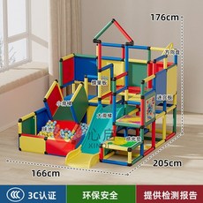 실내 놀이터 정글짐 등반 프레임 키즈카페 미끄럼틀 슬라이드, 그룹 구매 클래식 패키지 41