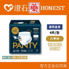 六甲村 極量瞬吸女王褲 M/XL-2L 4片裝 褲型產褥墊, 1個, XL~2L 4片
