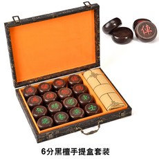 象棋 中國象棋 高檔全套 黑檀花梨木質紅木大碼多合一棋盤 送禮自用, 6分黑檀手提盒, 1個