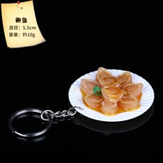 식탁 음식 보온 가열 쟁반 보온기 워머 렌지 보존, 전복-접시접시펜던트