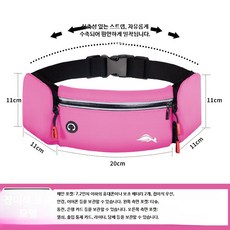 스포츠 러닝 벨트 허리 가방 등산 작업용 힙색, 1세트, E_로즈 레드 기본형